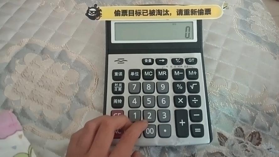得力计算器记忆功能怎么用