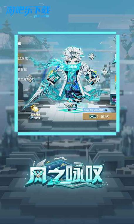 mc官服下载截图