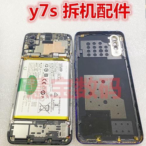 vivoy7s拆机教程