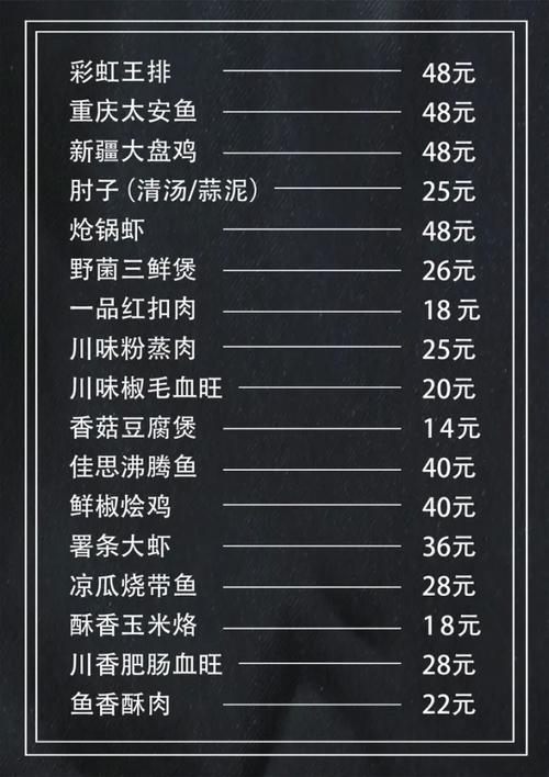 不能拿三黑色格林菜单截图
