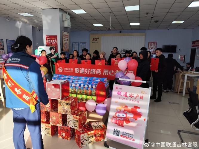 联通生日当天有什么福利
