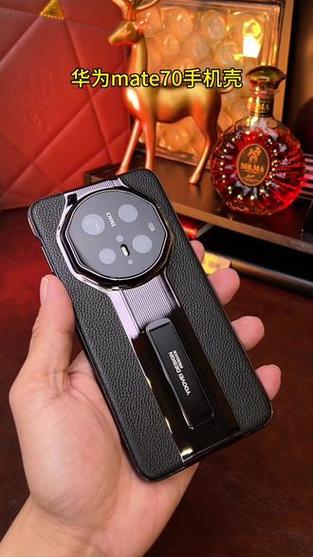 华为手机套手机壳