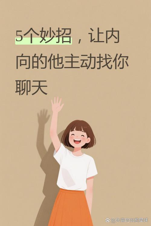 不知道聊啥但是很想聊