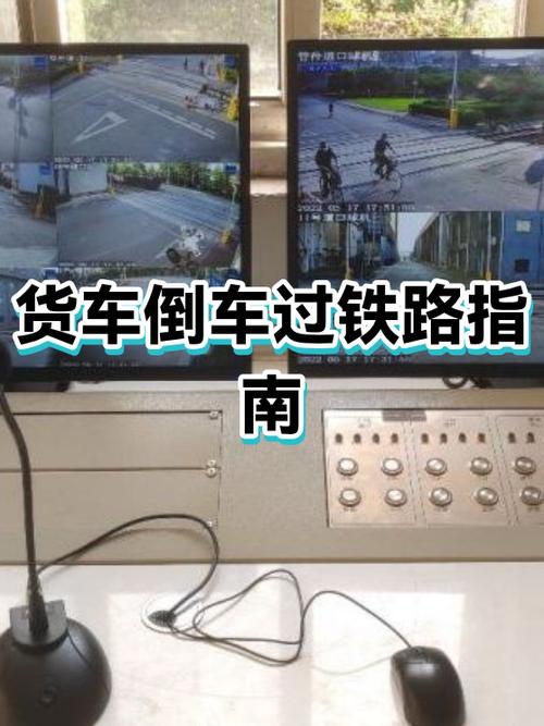 火车通过道口为什么还要停一下