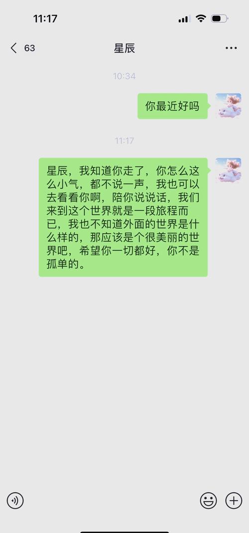 逝者的微信要删除吗