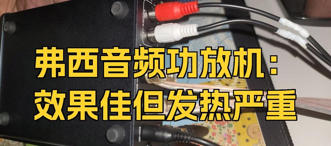 功放管换上以后还是烧