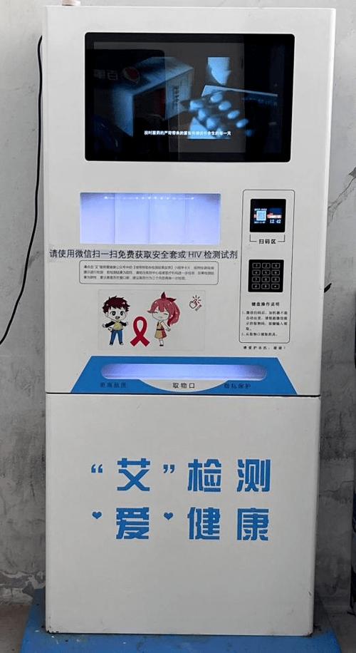 网上卖的HIV试纸可靠吗