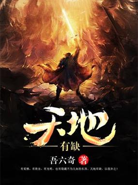 看小说软件免费的