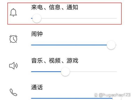 微信打通了我的音乐还响对方没听到