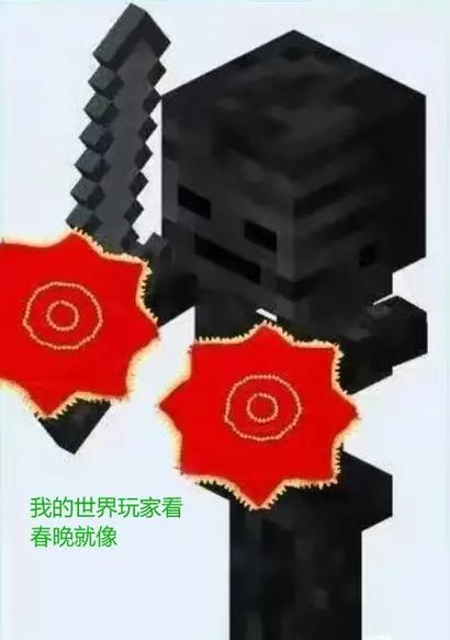 我的世界如何困住末影人