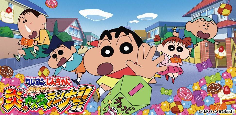 蜡笔小新跑酷如何换角色