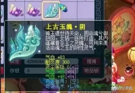 梦幻西游保险柜能存多久