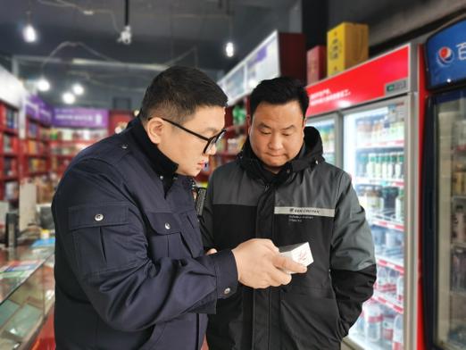 正规烟草专卖店