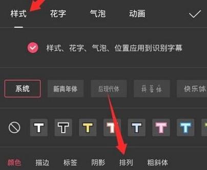抖音字幕下面的英文怎么弄的