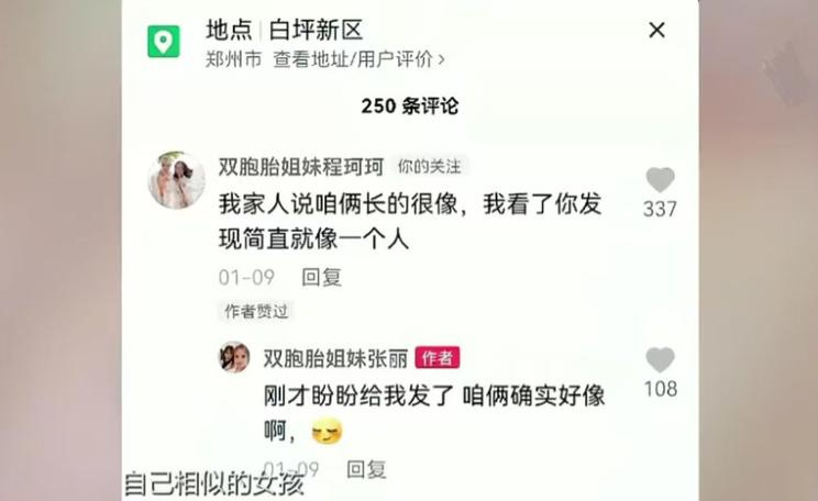一起刷视频是刷谁的内容