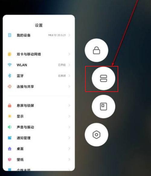 红米开视频可以分屏吗