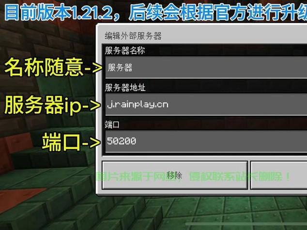 我的世界服务器怎么调难度