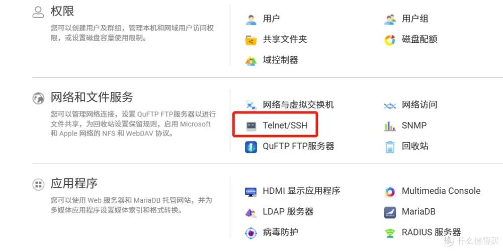 115网盘会员怎么升级