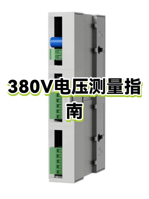 380v电压只有340太低怎么办