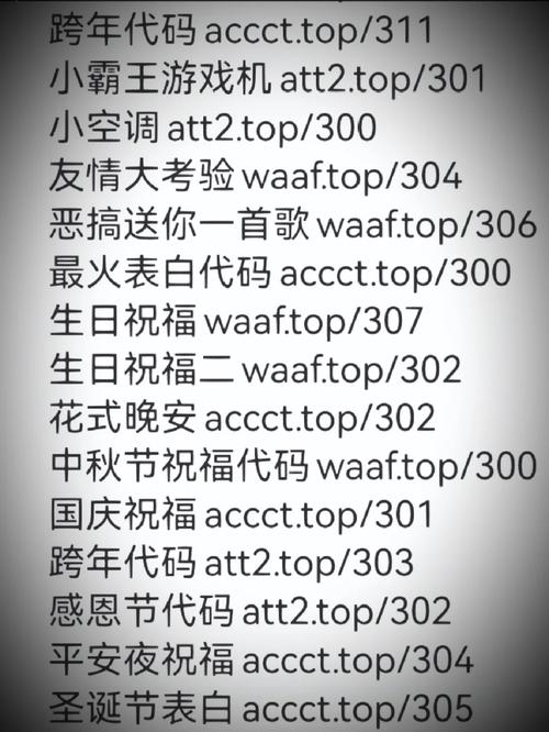 iphone的一次性代码在哪