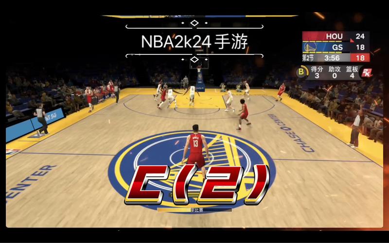 手游nba2k24生涯模式