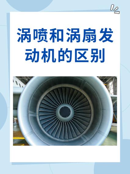 涡扇和涡桨哪个好