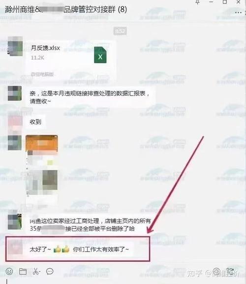 闲鱼控价怎么做
