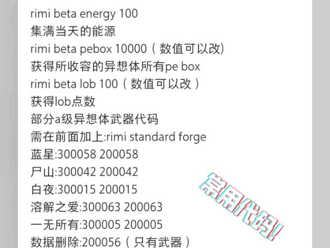 脑叶公司员工EX属性代码
