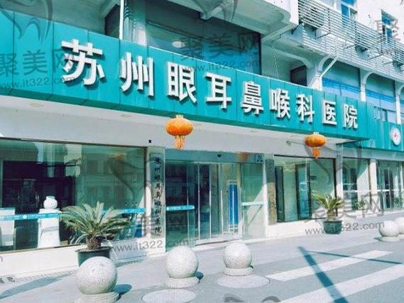 江月路2600号耳鼻喉科医院