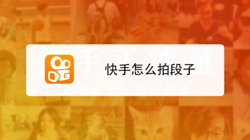 oppo手机怎么拍摄动图