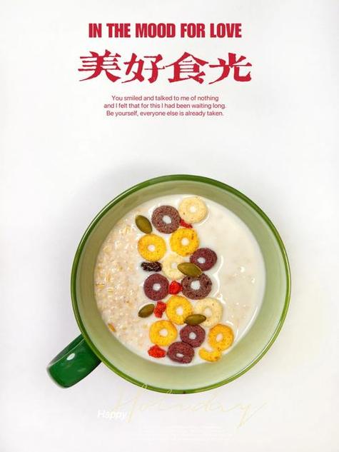 食光是什么意思