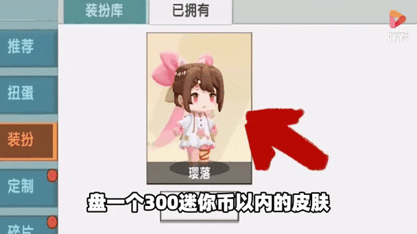 破解版的迷你世界无限金币和豆豆