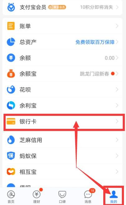 支付宝信用卡如何绑定图标