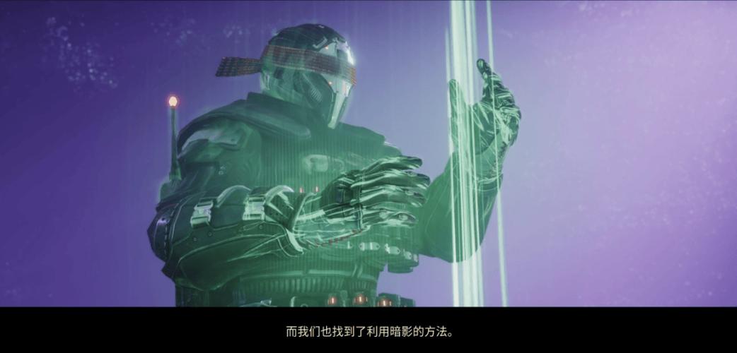 命运2温迪戈和爱与死