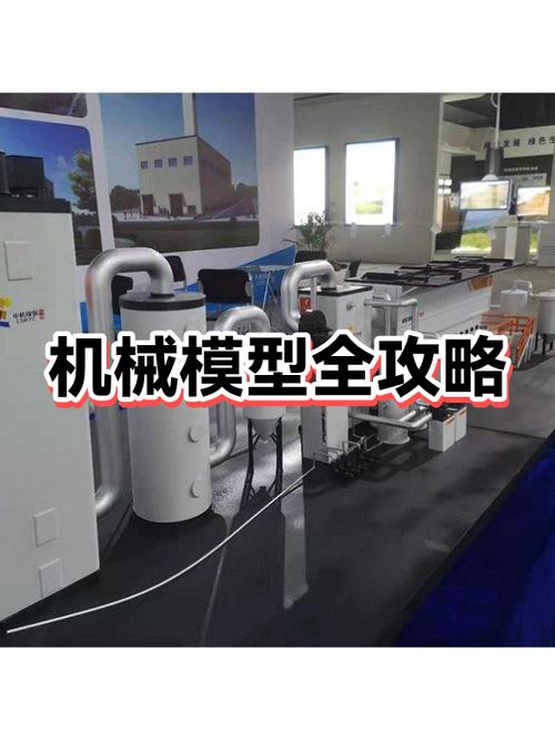 mc百科机械动力