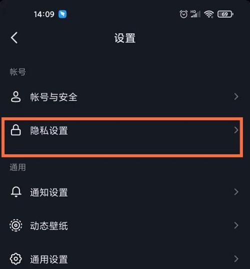 抖音账号未登录有足迹吗