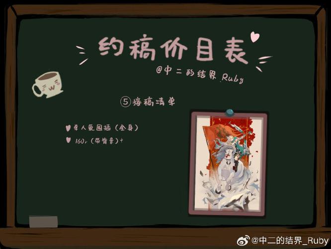 画手一般在哪里约稿