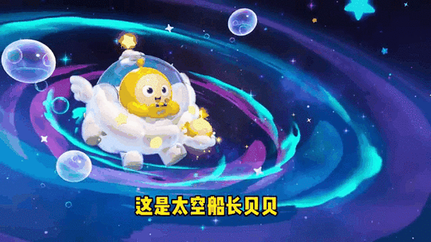 蛋仔2022年5月27日是s几赛季