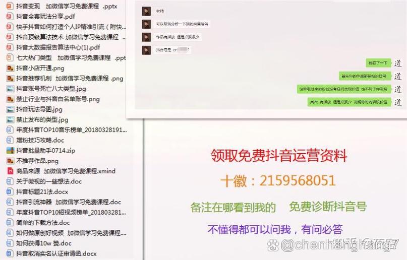 抖音充100会火吗截图