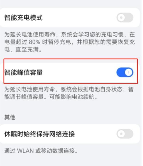 苹果如何进入工程模式
