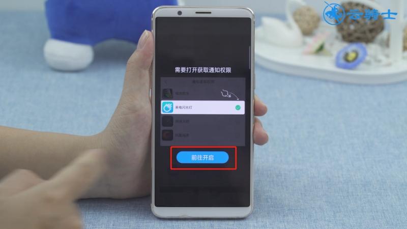 oppo来电闪光灯怎么设置亮起