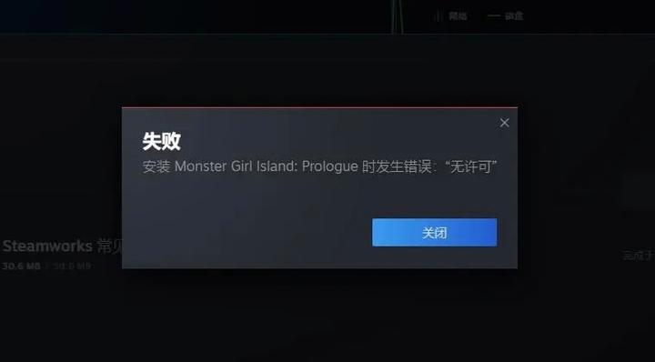 steam游戏没网能玩吗