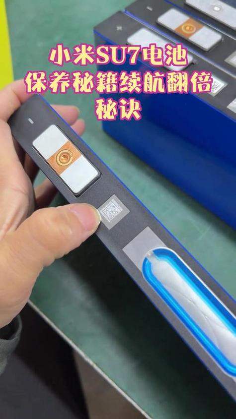 小米电池激活最简单方法