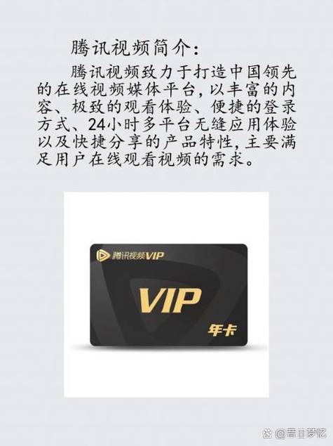 电视怎么登录微信