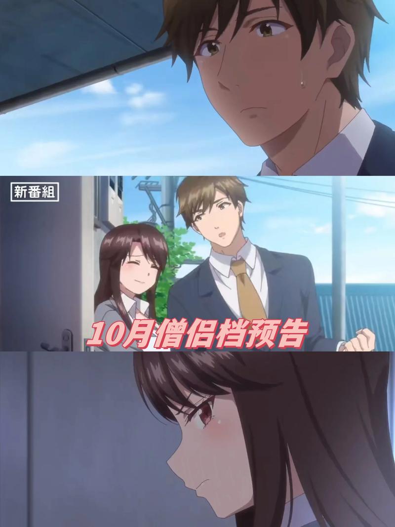 僧侣档10月警察是野兽吗