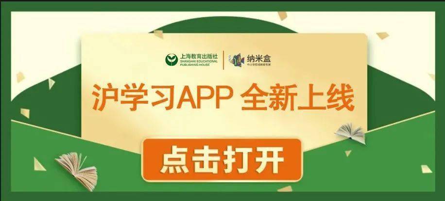 纳米盒有破解的吗