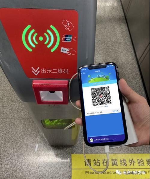 微信乘车码可以免费换乘么