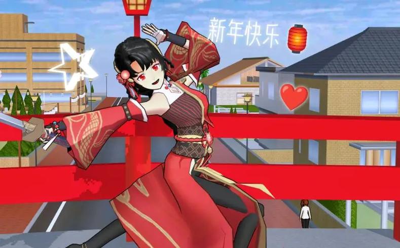 樱花校园新年版