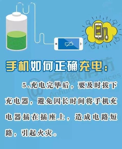 魅族手机漏电怎么修复