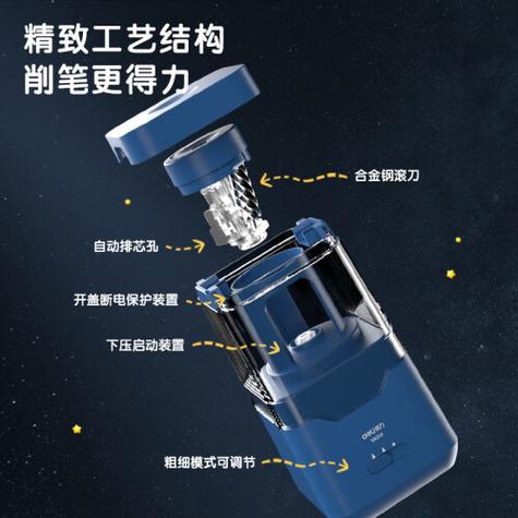 得力电动削笔刀拆解视频缩略图